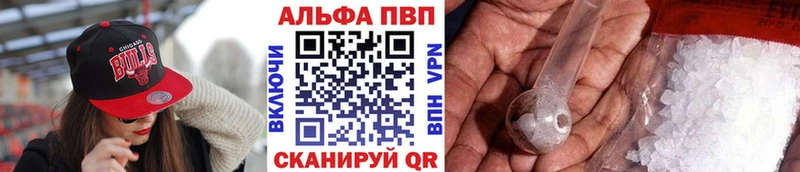 A-PVP СК КРИС kraken маркетплейс Асбест
