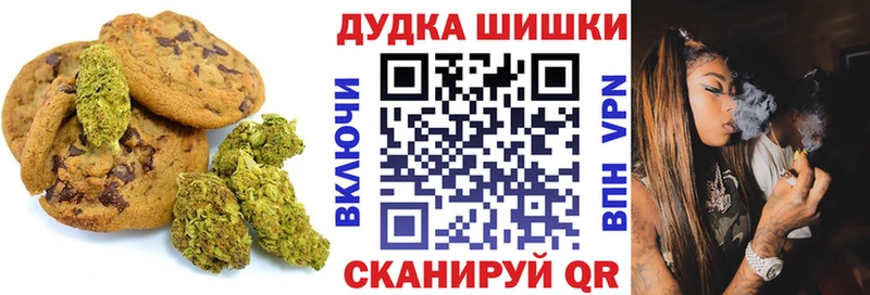 Cannafood марихуана  блэк спрут ССЫЛКА  дарк нет наркотические препараты  Асбест 