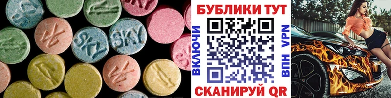 ЭКСТАЗИ Cube  omg вход  Асбест 