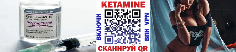 KRAKEN вход закладки Асбест КЕТАМИН ketamine