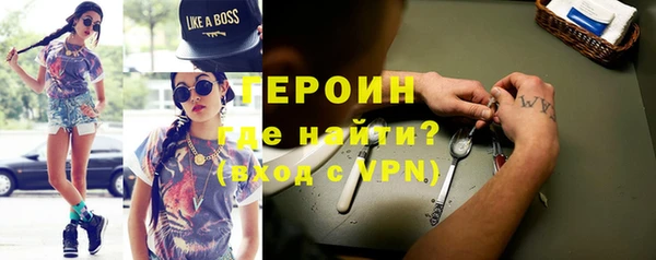 сатива Болхов