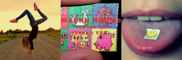 МДМА Осинники