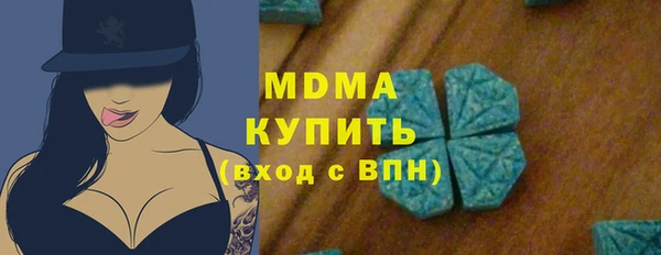 мдма Армянск