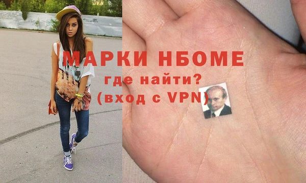 мдма Армянск