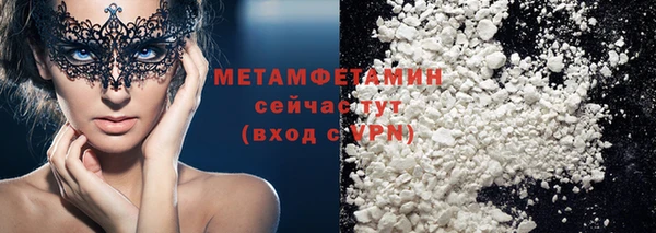 герыч Болотное