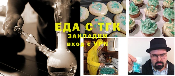 первитин Болохово