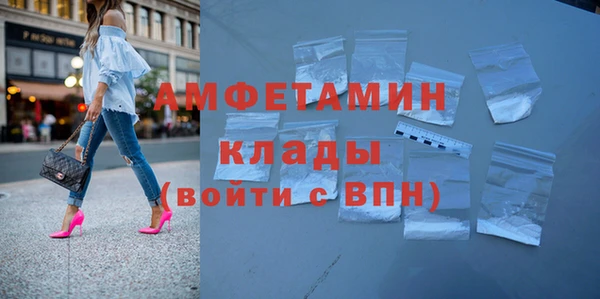 трава Алзамай