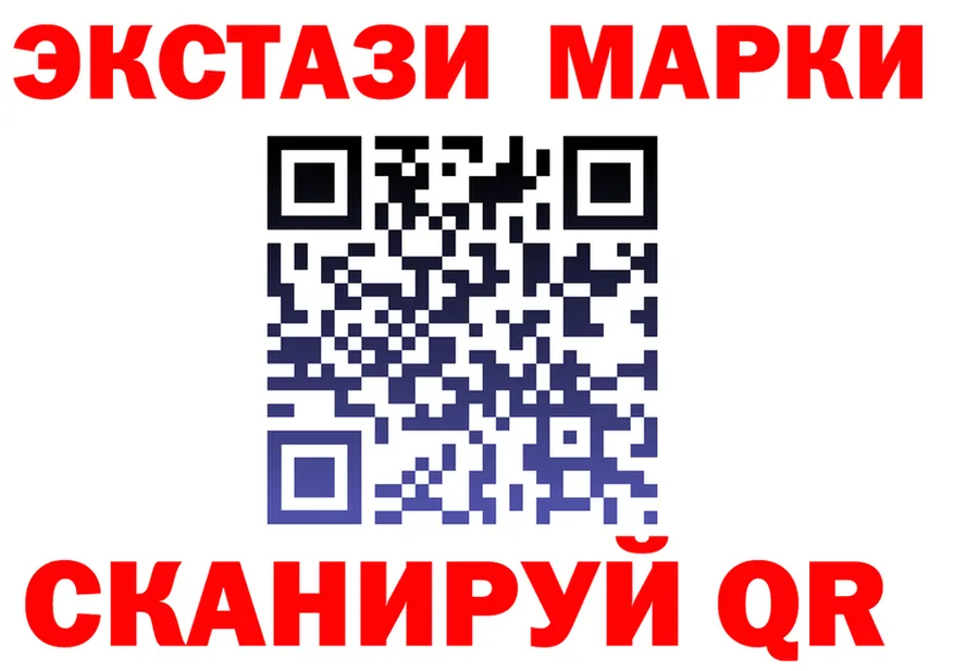 Ecstasy Punisher ссылки мориарти мега Асбест