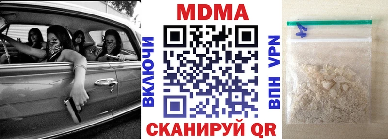 МДМА Molly  Асбест 