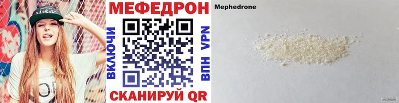 МЕФ мука  Асбест 
