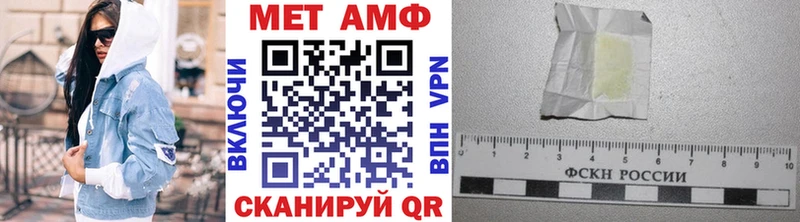 МЕГА онион  Асбест  МЕТАМФЕТАМИН Декстрометамфетамин 99.9% 