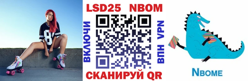 где можно купить наркотик  Асбест  Марки N-bome 1,5мг 