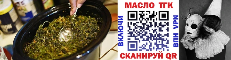 Дистиллят ТГК вейп  Асбест 